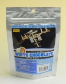 【宇宙食】スペースチョコレート（ホワイト） 