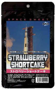 【宇宙食】ストロベリーショートケーキ
