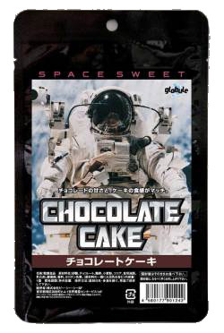 【宇宙食】チョコレートケーキ 